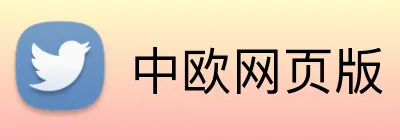 中欧网页版 logo